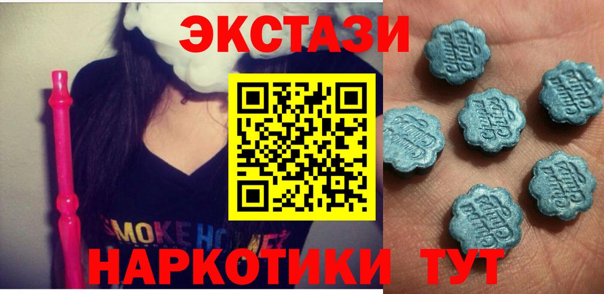 где купить наркоту  Экстази круглые  Вход с VPN  Губкинский  Экстази 