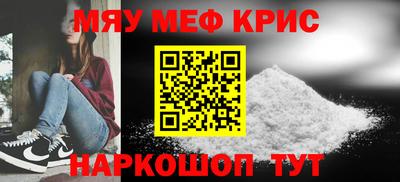 прущая мука Гай