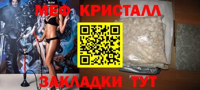марки nbome Гусь-Хрустальный