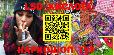 марки nbome Гусь-Хрустальный