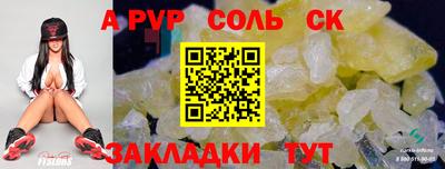а пвп мука Гатчина