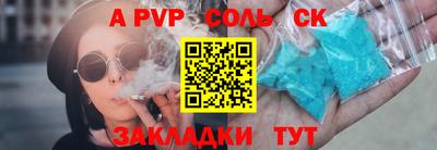 прущая мука Гай