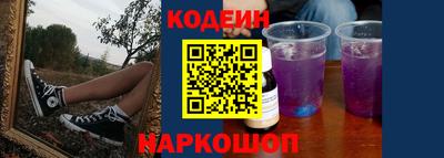 марки nbome Гусь-Хрустальный