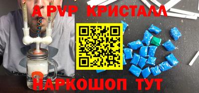 а пвп мука Гатчина