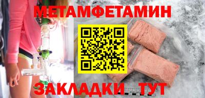 прущая мука Гай