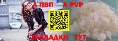 прущая мука Гай