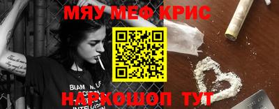 прущая мука Гай