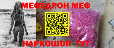 спиды Гусиноозёрск