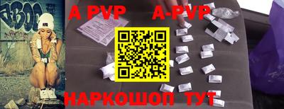 спиды Гусиноозёрск