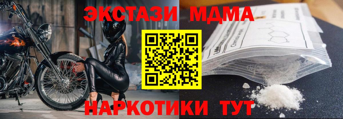 COCAIN  Губкинский  МАРИХУАНА  Вход с VPN  APVP СОЛЬ кристаллы  Меф   ГАШИШ 