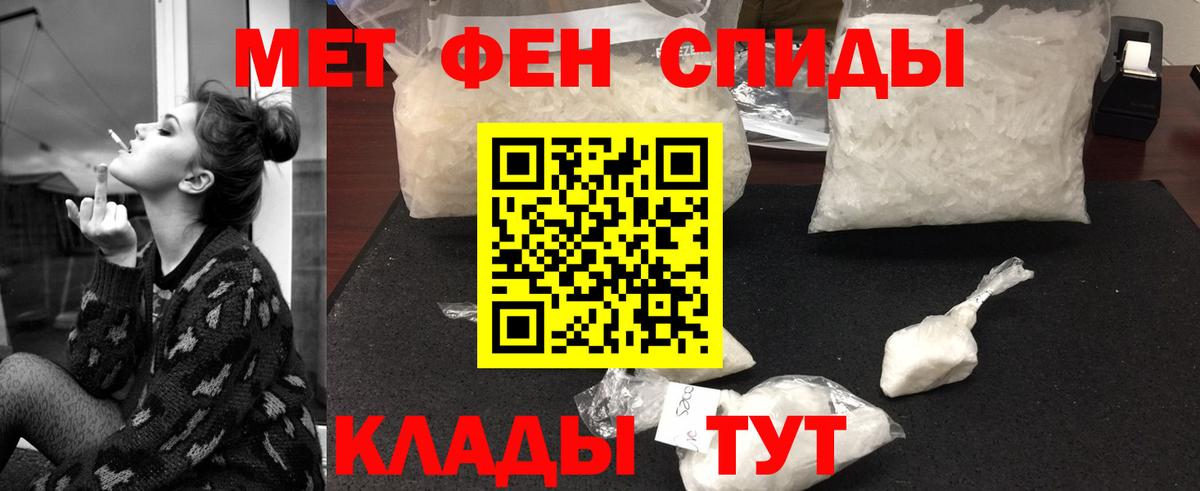 Метамфетамин мет  Вход с VPN  МЕТАМФЕТАМИН  Метамфетамин мет  Губкинский 