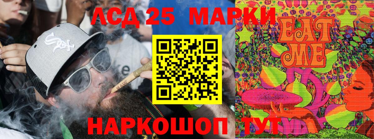 Марки 25I-NBOMe 1,5мг  Вход с VPN  Наркотические марки  Марки 25I-NBOMe 1,5мг  Губкинский 