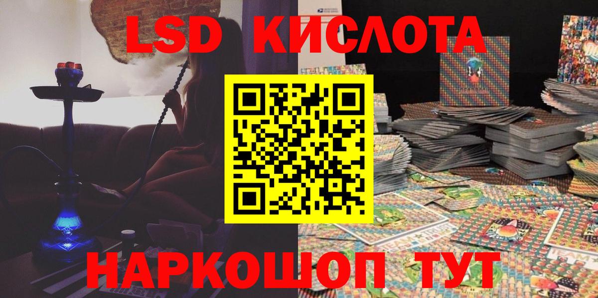 Марки N-bome 1500мкг Губкинский