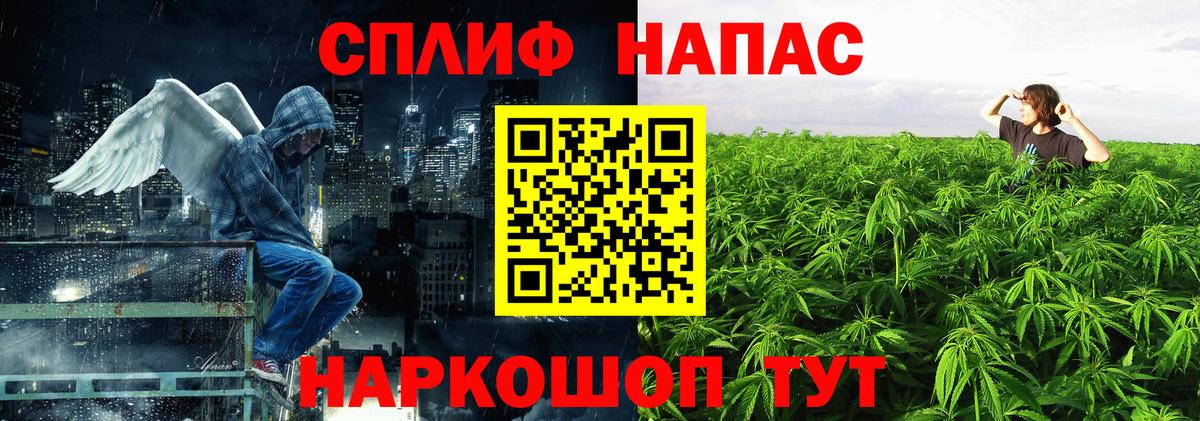 Каннабис MAZAR  Вход с VPN  Канабис Ganja  Бошки марихуана Amnesia  МАРИХУАНА Bruce Banner  Губкинский 